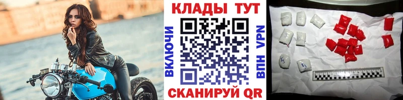 Купить наркотики цена Невельск АМФ  MDMA  МАРИХУАНА  COCAIN  МЕФ 