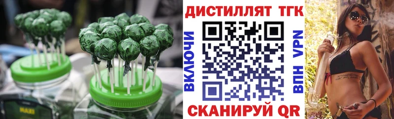 Печенье с ТГК марихуана  цена наркотик  Невельск 