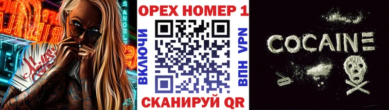 COCAIN VHQ Невельск