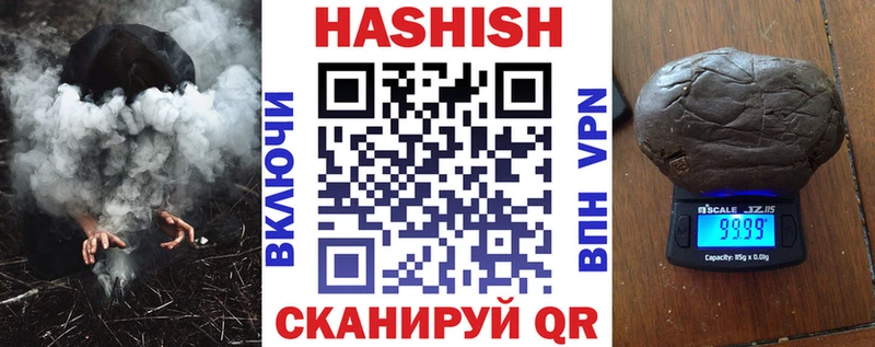 ГАШИШ ice o lator  Невельск 