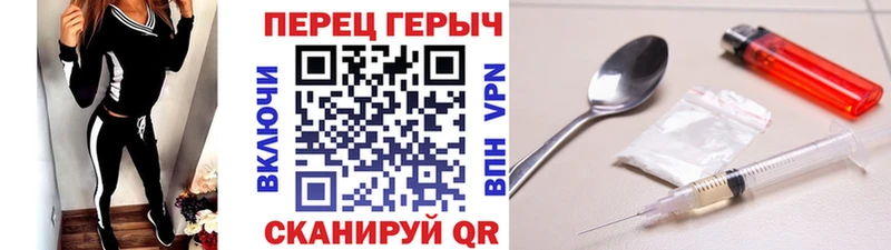 ГЕРОИН Афган  Невельск 