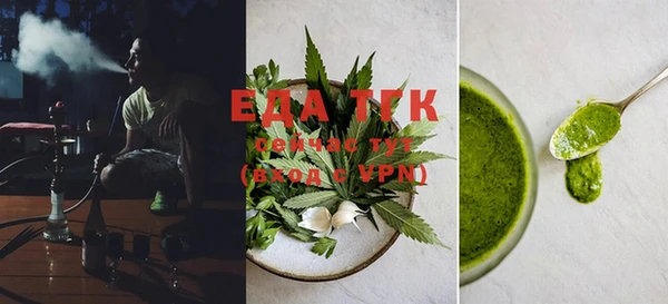 круглые Белокуриха