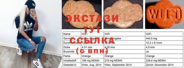 круглые Белокуриха