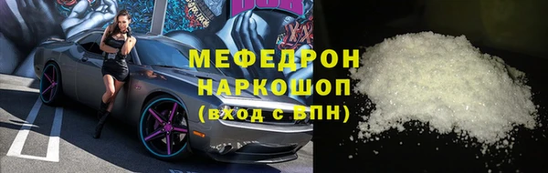 круглые Белокуриха