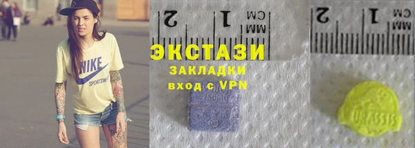 круглые Белокуриха