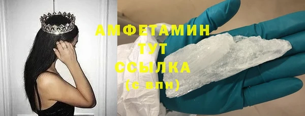 круглые Белокуриха