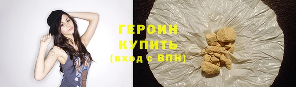 шишки Белоозёрский