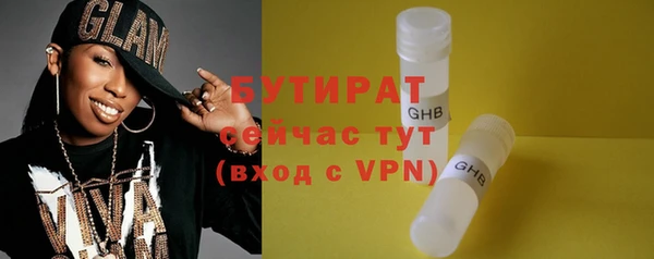 круглые Белокуриха