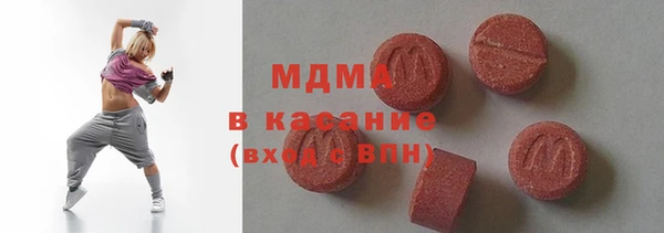 круглые Белокуриха