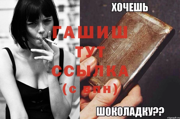 круглые Белокуриха