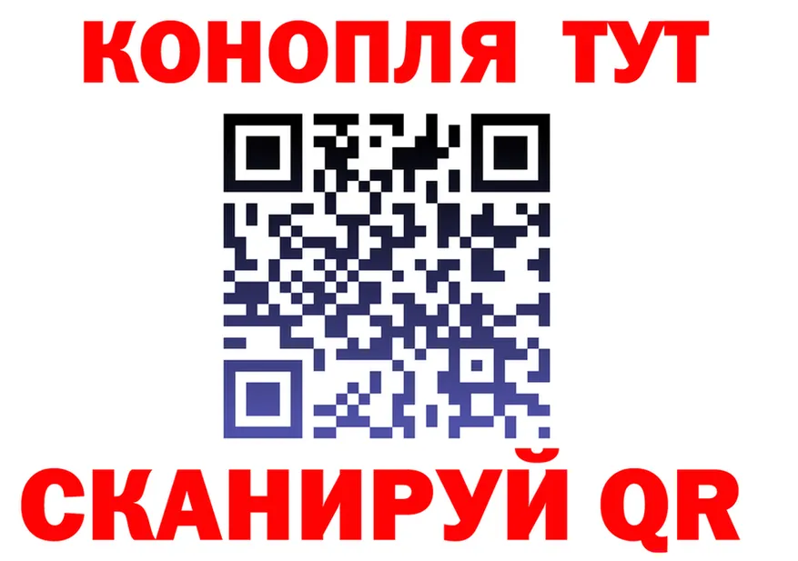 Конопля Ganja зеркало нарко площадка гидра Невельск