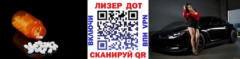 LSD-25 экстази кислота  Невельск 