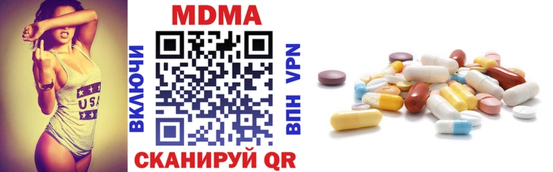 МДМА VHQ  магазин продажи наркотиков  Невельск 